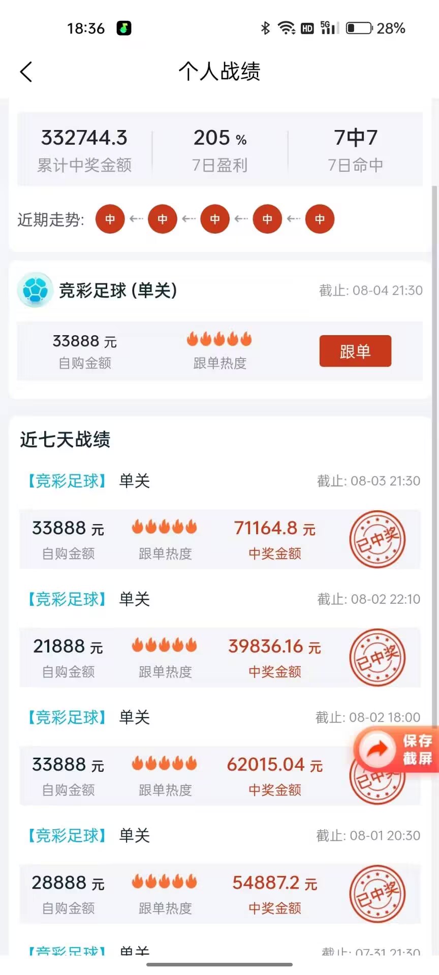 预览图4